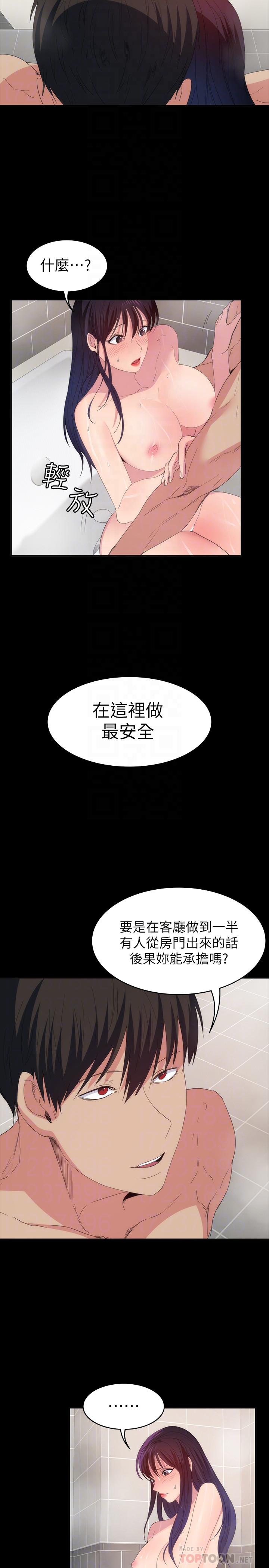 退货女友[h漫]韩漫全集-退货女友-第21話-浴室傳出的呻吟聲无删减无遮挡章节图片 