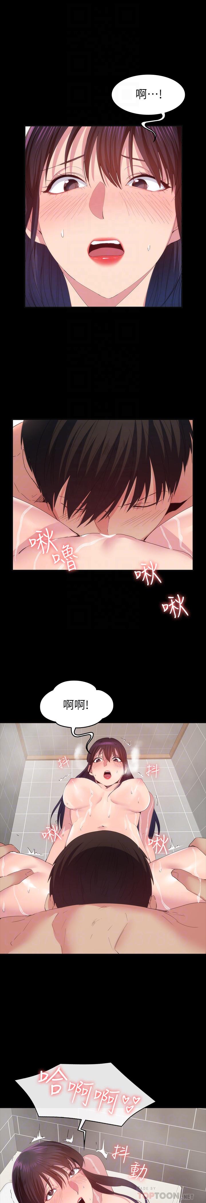 退货女友[h漫]韩漫全集-退货女友-第21話-浴室傳出的呻吟聲无删减无遮挡章节图片 
