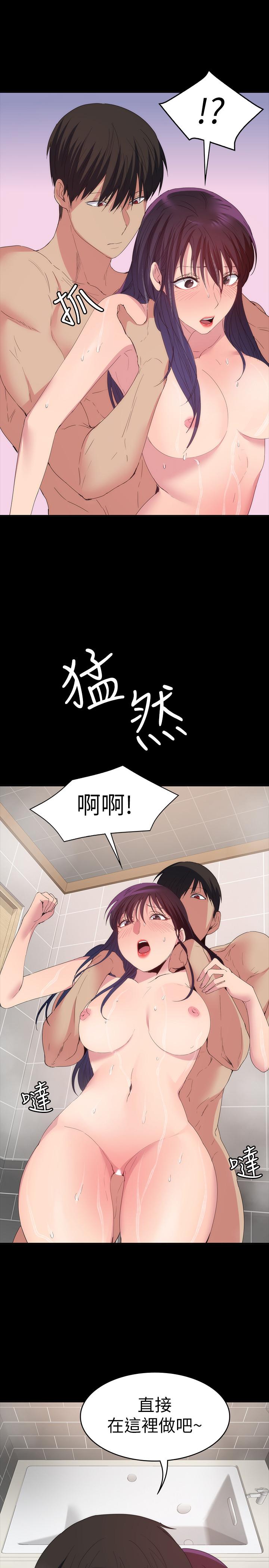 退货女友[h漫]韩漫全集-退货女友-第21話-浴室傳出的呻吟聲无删减无遮挡章节图片 