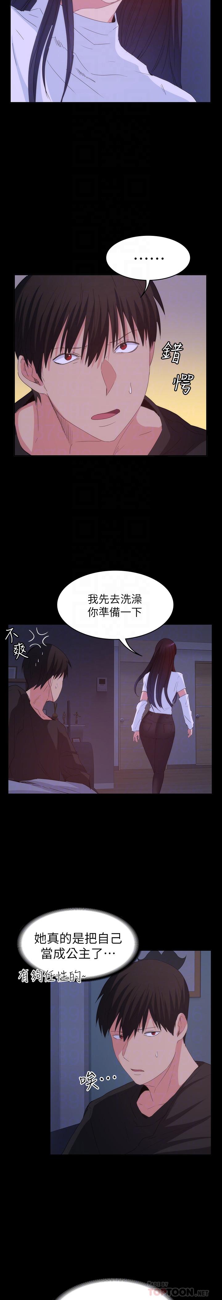 退货女友[h漫]韩漫全集-退货女友-第21話-浴室傳出的呻吟聲无删减无遮挡章节图片 