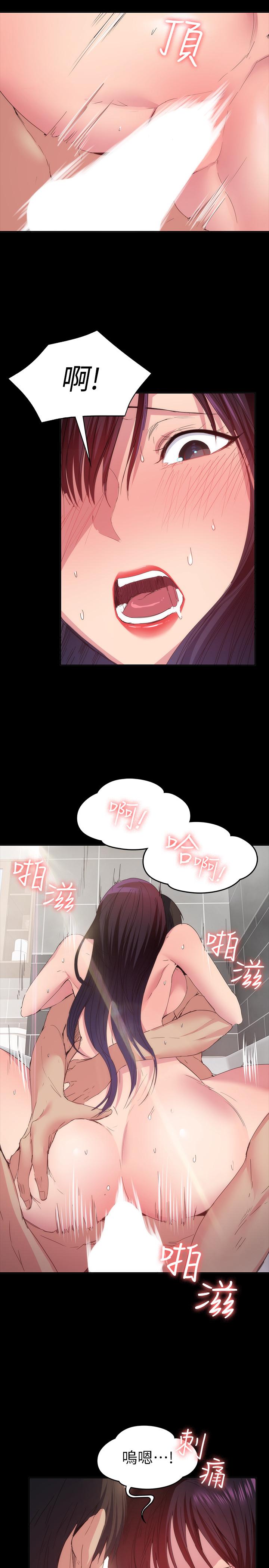 退货女友[h漫]韩漫全集-退货女友-第21話-浴室傳出的呻吟聲无删减无遮挡章节图片 