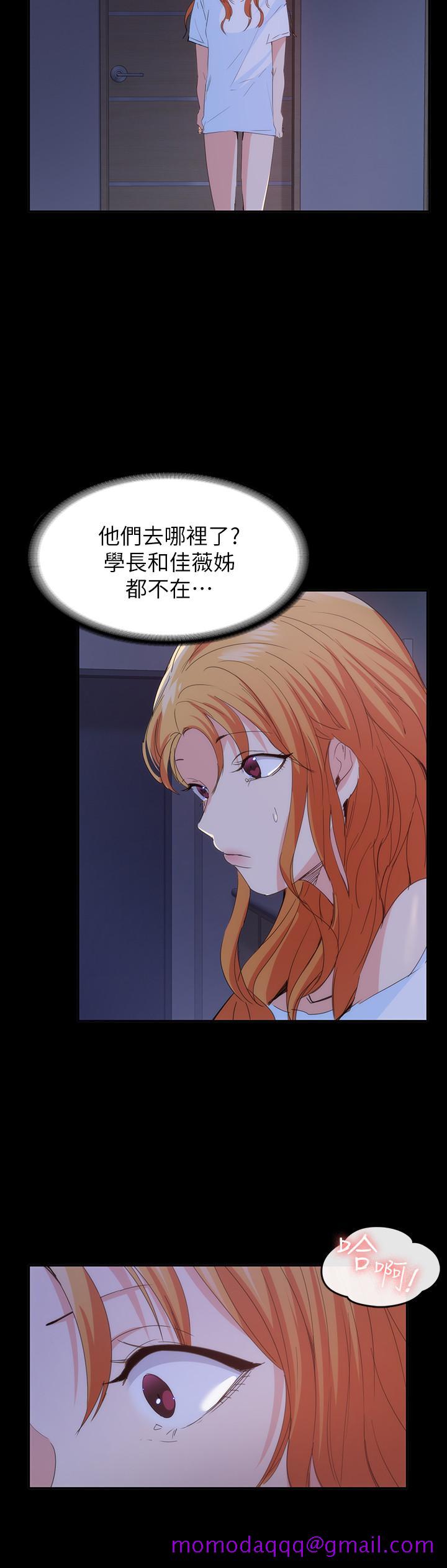 退货女友[h漫]韩漫全集-退货女友-第21話-浴室傳出的呻吟聲无删减无遮挡章节图片 