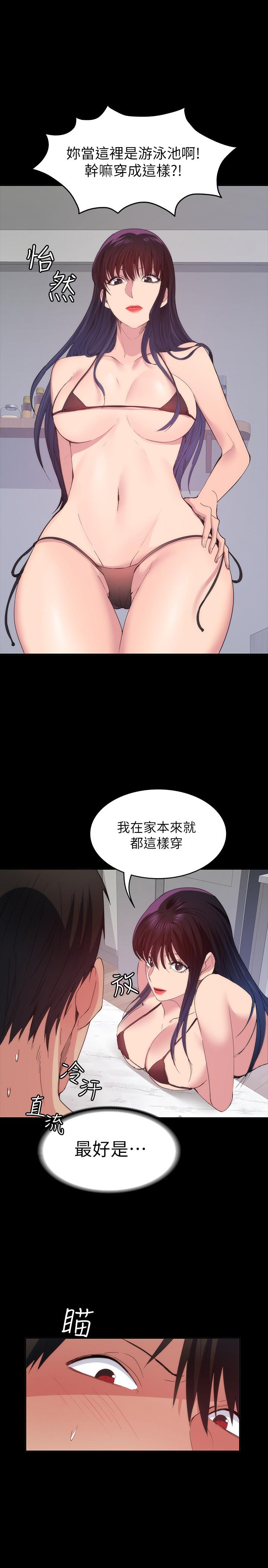 退货女友[h漫]韩漫全集-退货女友-第22話-公然勾引的女人們无删减无遮挡章节图片 