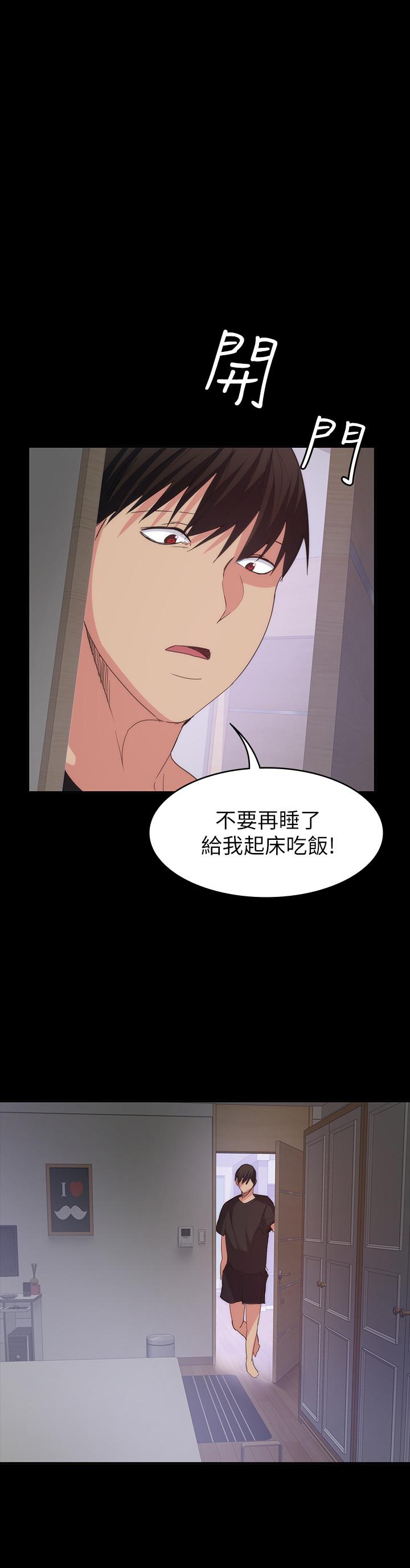 退货女友[h漫]韩漫全集-退货女友-第22話-公然勾引的女人們无删减无遮挡章节图片 