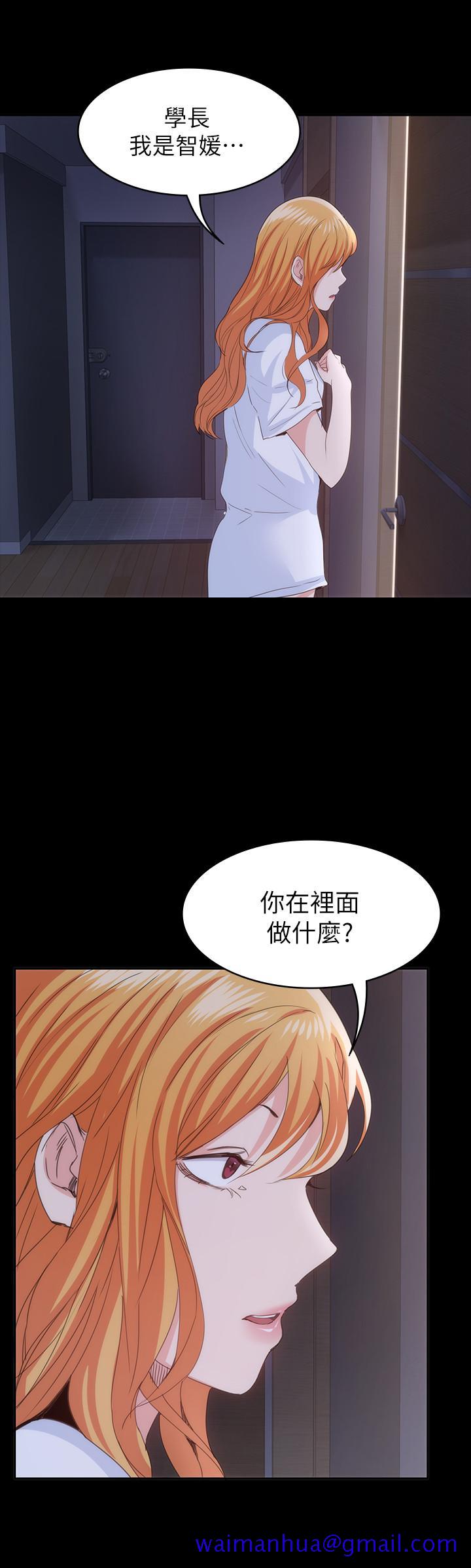 退货女友[h漫]韩漫全集-退货女友-第22話-公然勾引的女人們无删减无遮挡章节图片 