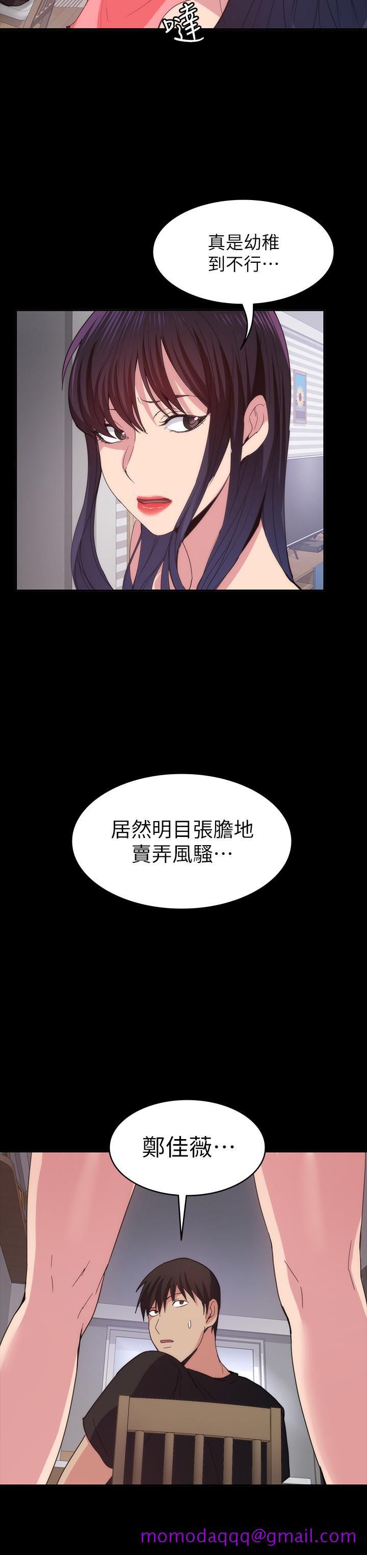 退货女友[h漫]韩漫全集-退货女友-第22話-公然勾引的女人們无删减无遮挡章节图片 