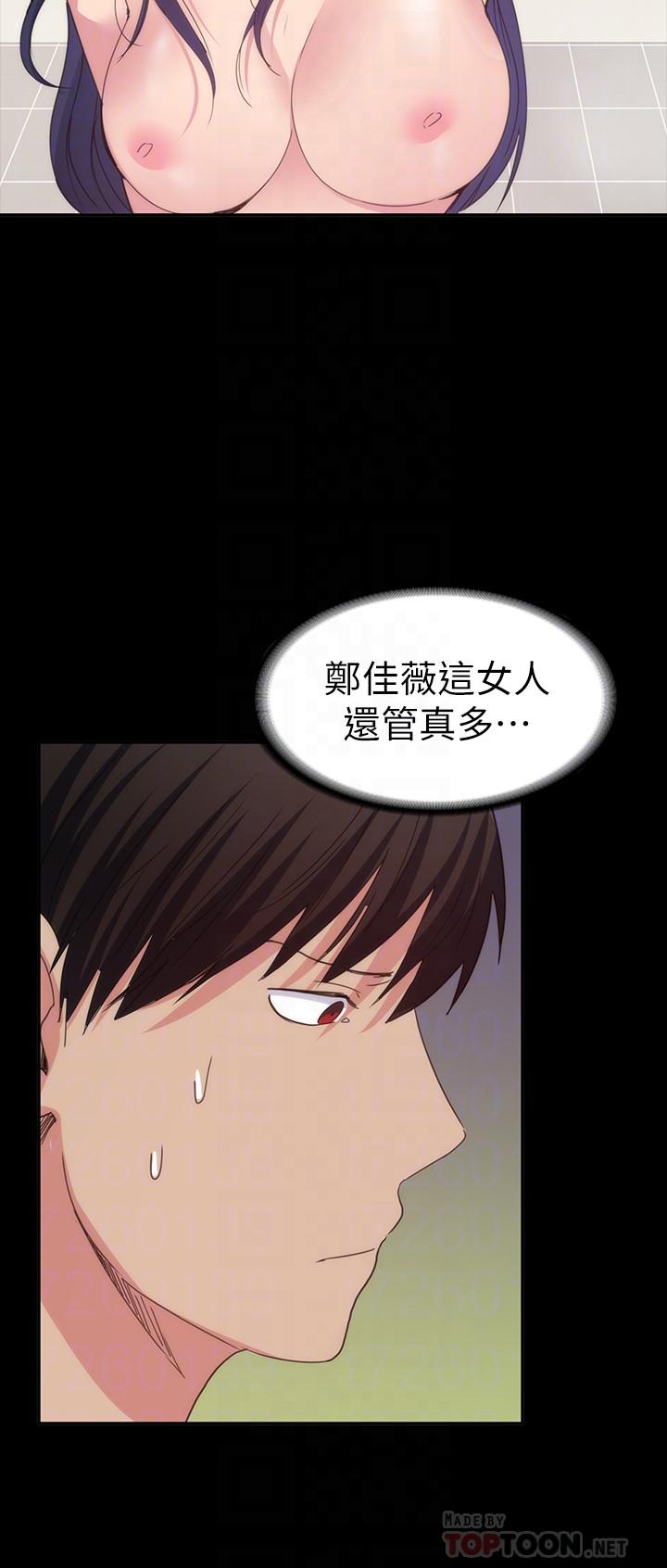 退货女友[h漫]韩漫全集-退货女友-第22話-公然勾引的女人們无删减无遮挡章节图片 