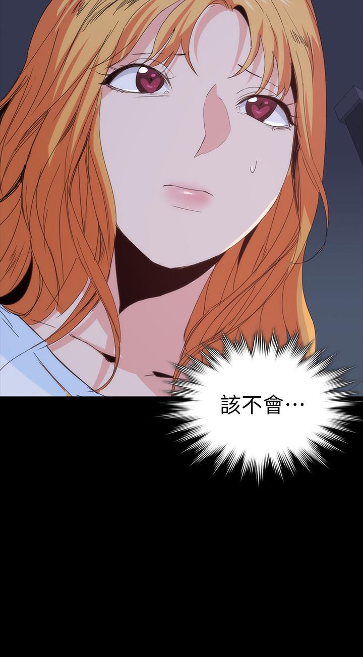 退货女友[h漫]韩漫全集-退货女友-第22話-公然勾引的女人們无删减无遮挡章节图片 