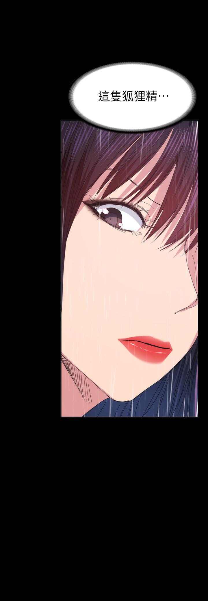 退货女友[h漫]韩漫全集-退货女友-第23話-恢復記憶的恩雅无删减无遮挡章节图片 