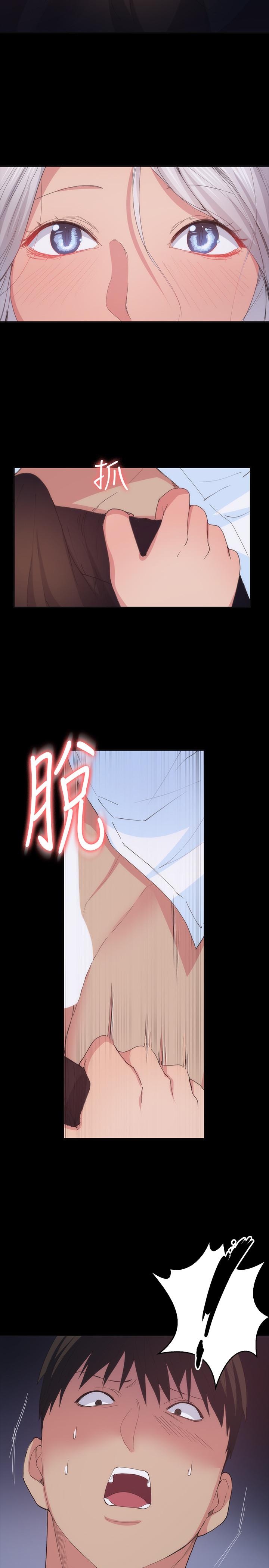 退货女友[h漫]韩漫全集-退货女友-第24話-睡不著的四個人无删减无遮挡章节图片 