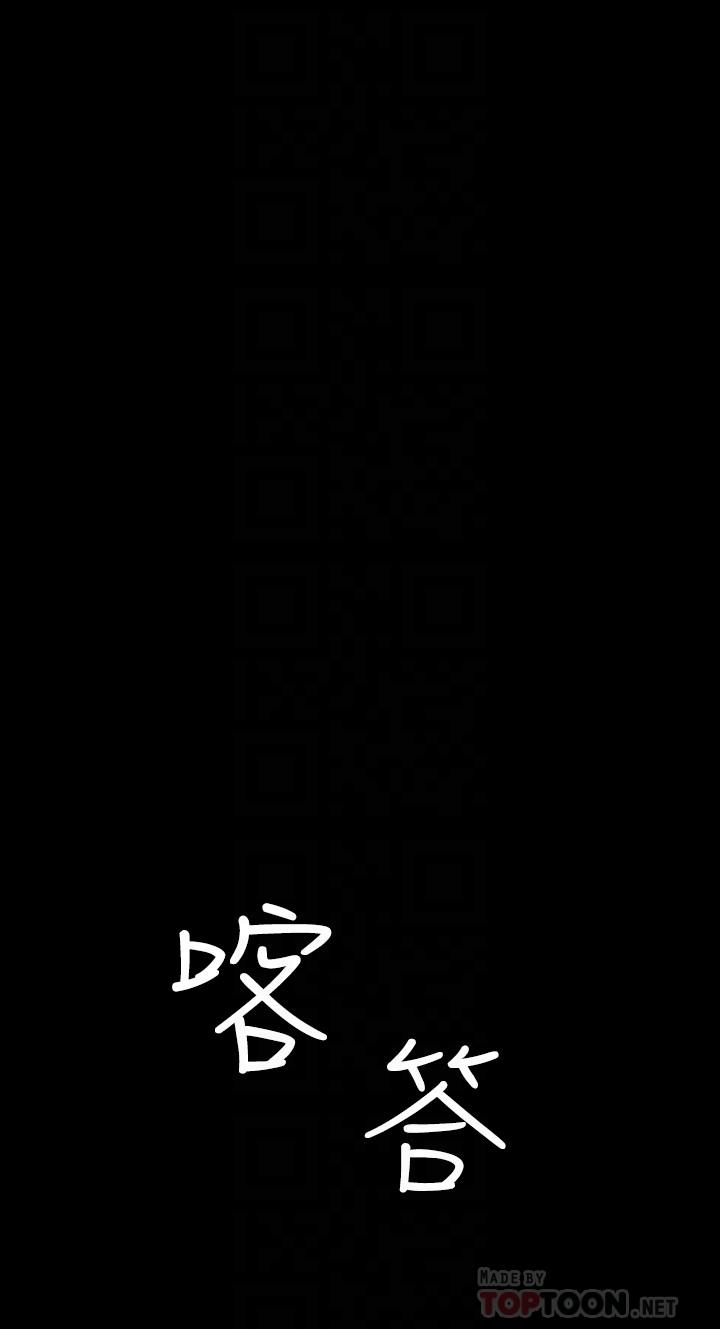 退货女友[h漫]韩漫全集-退货女友-第24話-睡不著的四個人无删减无遮挡章节图片 