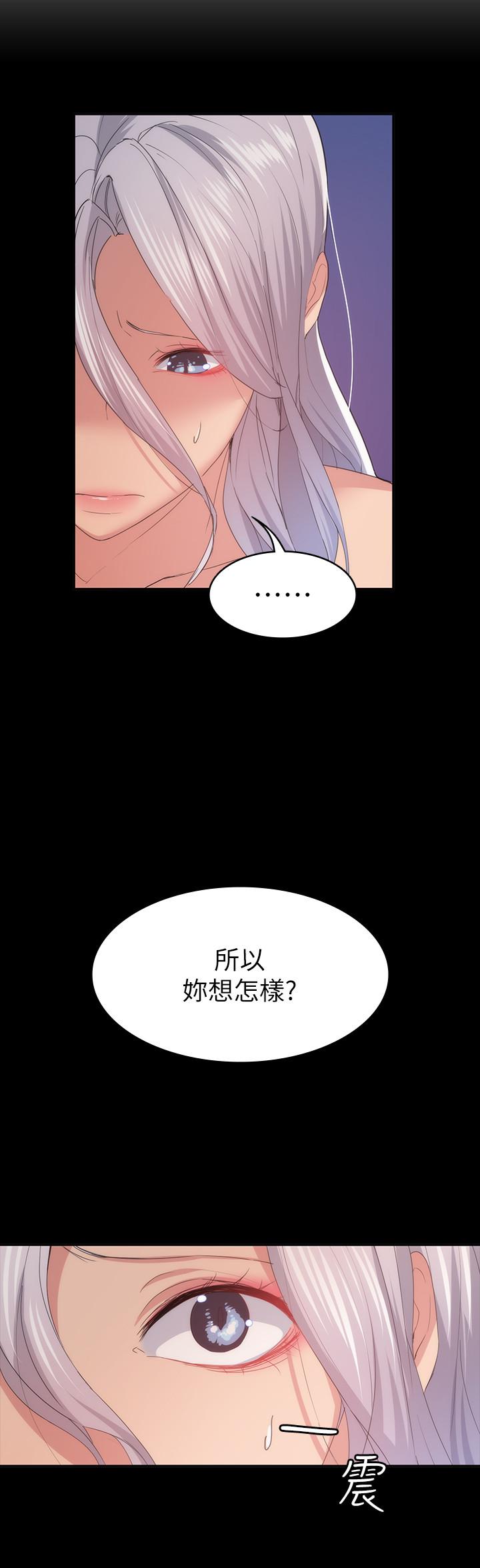 退货女友[h漫]韩漫全集-退货女友-第24話-睡不著的四個人无删减无遮挡章节图片 