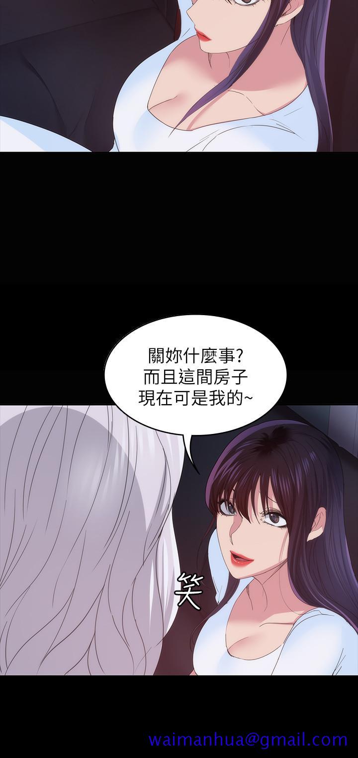 退货女友[h漫]韩漫全集-退货女友-第24話-睡不著的四個人无删减无遮挡章节图片 