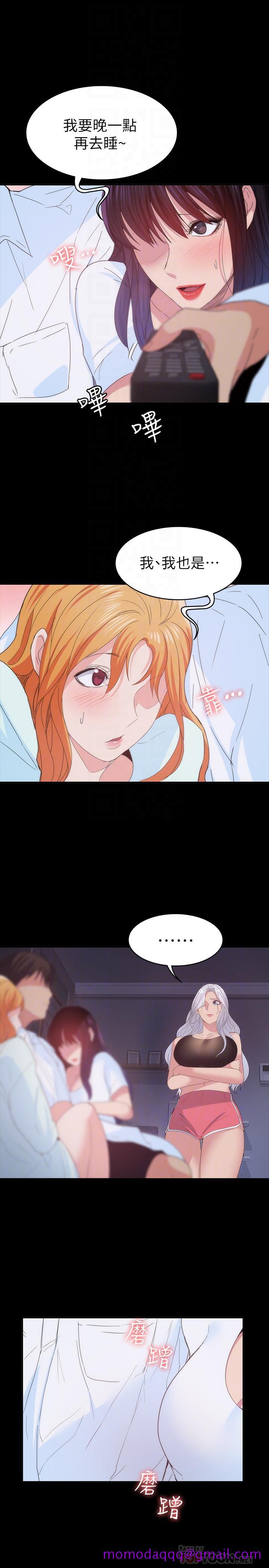 退货女友[h漫]韩漫全集-退货女友-第24話-睡不著的四個人无删减无遮挡章节图片 