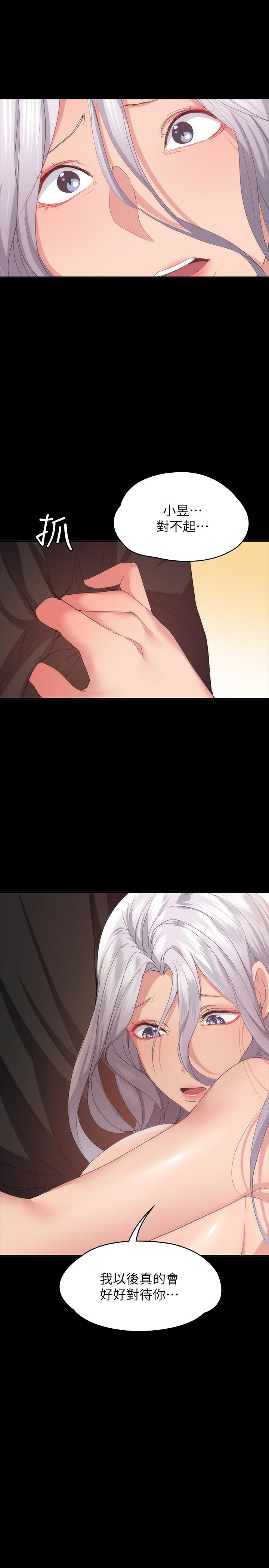 退货女友[h漫]韩漫全集-退货女友-第24話-睡不著的四個人无删减无遮挡章节图片 