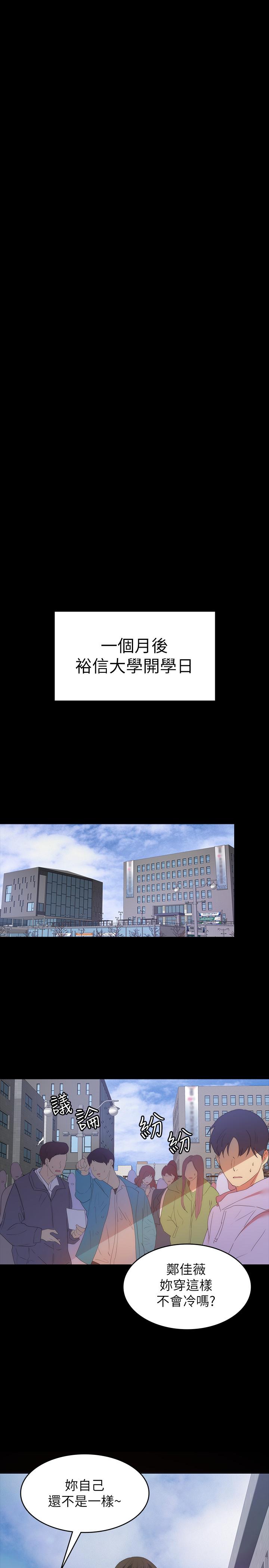 退货女友[h漫]韩漫全集-退货女友-最終話-性慾旺盛的女友們无删减无遮挡章节图片 