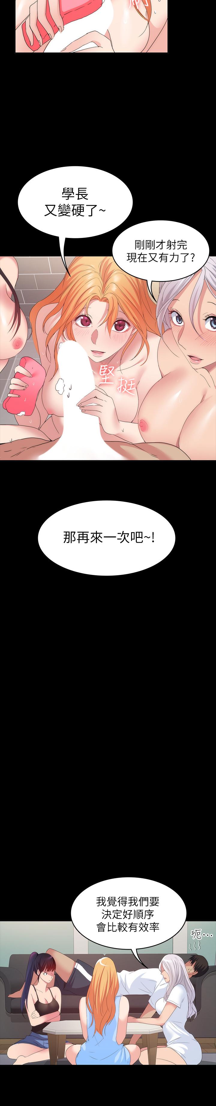 退货女友[h漫]韩漫全集-退货女友-最終話-性慾旺盛的女友們无删减无遮挡章节图片 