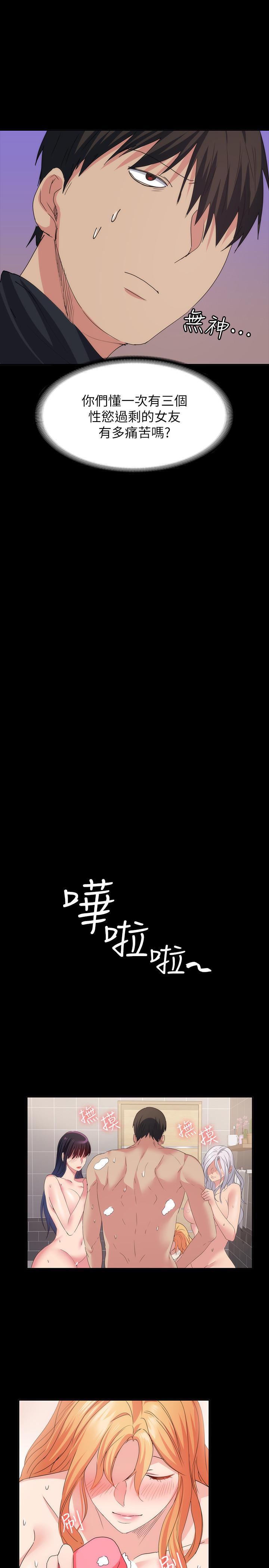 退货女友[h漫]韩漫全集-退货女友-最終話-性慾旺盛的女友們无删减无遮挡章节图片 