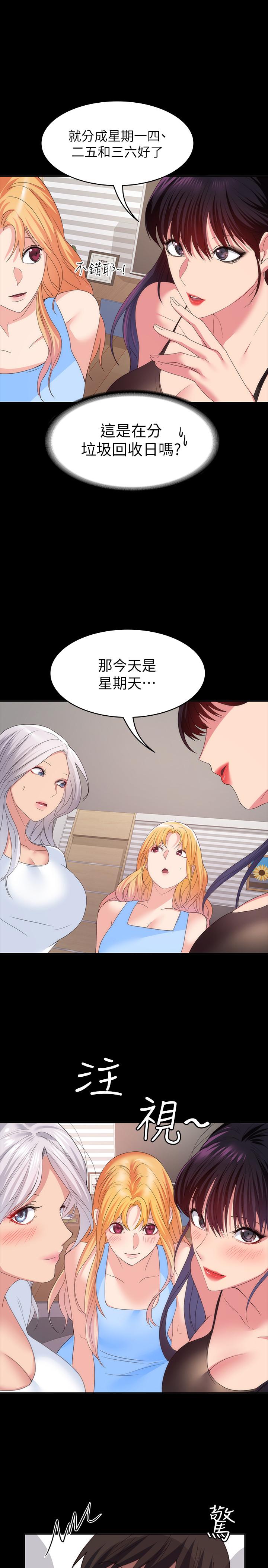 退货女友[h漫]韩漫全集-退货女友-最終話-性慾旺盛的女友們无删减无遮挡章节图片 
