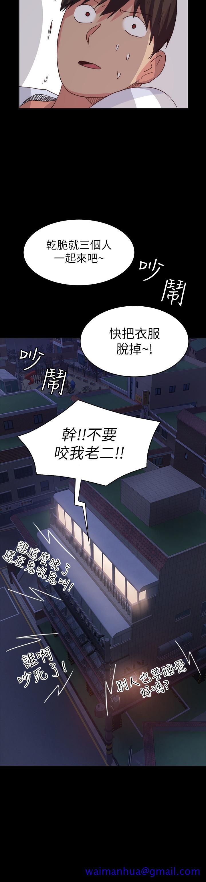 退货女友[h漫]韩漫全集-退货女友-最終話-性慾旺盛的女友們无删减无遮挡章节图片 