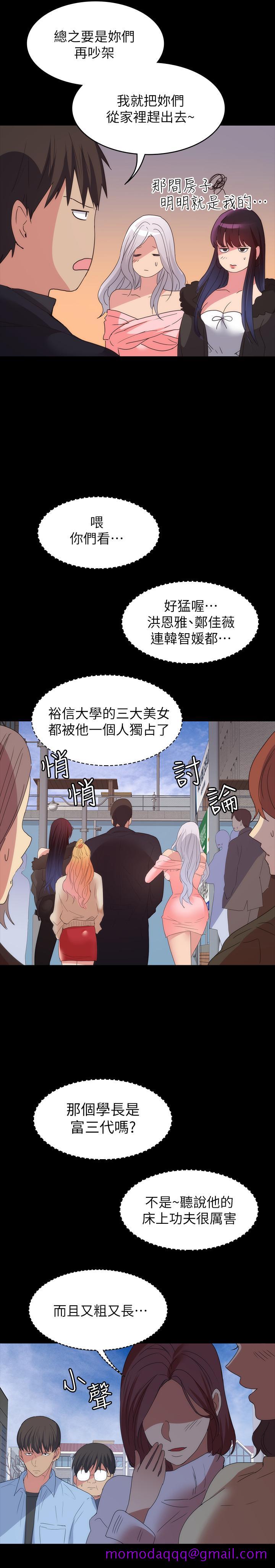 退货女友[h漫]韩漫全集-退货女友-最終話-性慾旺盛的女友們无删减无遮挡章节图片 