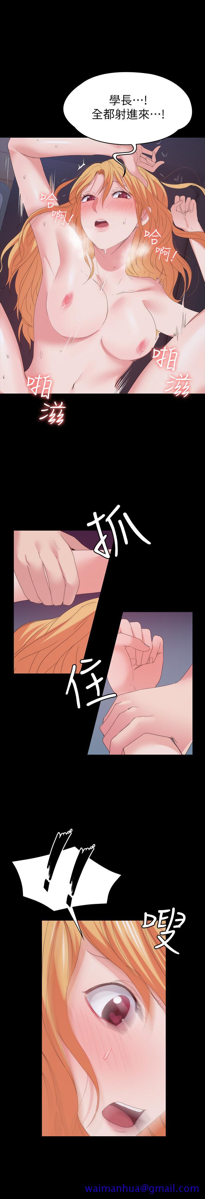 退货女友[h漫]韩漫全集-退货女友-最終話-性慾旺盛的女友們无删减无遮挡章节图片 