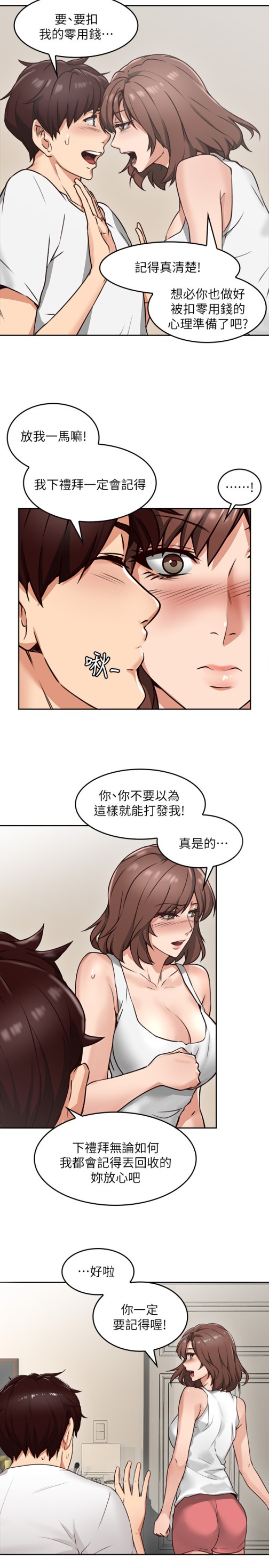 邻居人妻[抖漫]韩漫全集-鄰居人妻-第1話-凌晨偶遇鄰居人妻无删减无遮挡章节图片 