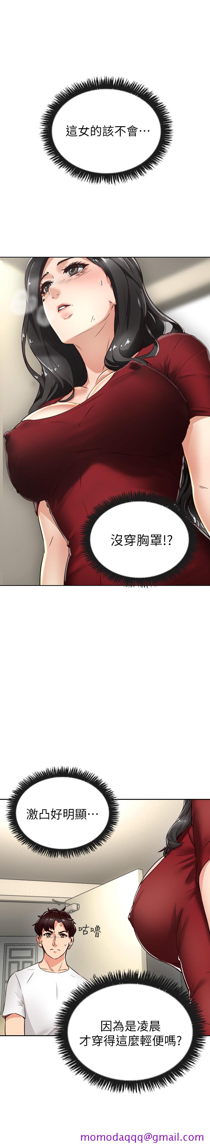 邻居人妻[抖漫]韩漫全集-鄰居人妻-第1話-凌晨偶遇鄰居人妻无删减无遮挡章节图片 