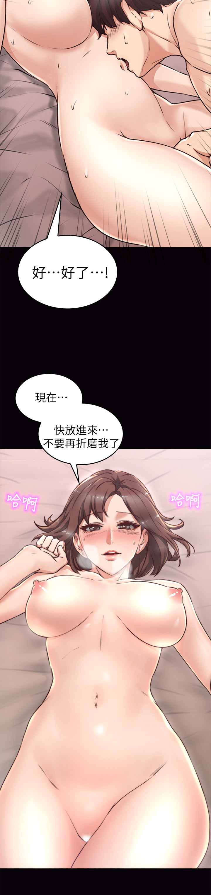 邻居人妻[抖漫]韩漫全集-鄰居人妻-第1話-凌晨偶遇鄰居人妻无删减无遮挡章节图片 