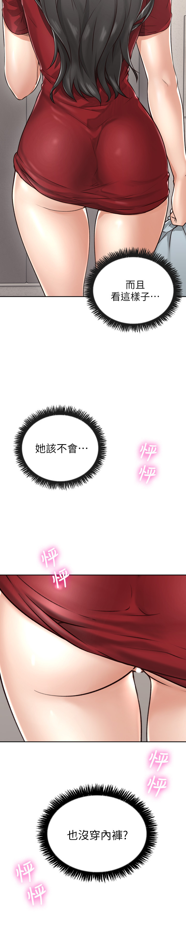邻居人妻[抖漫]韩漫全集-鄰居人妻-第1話-凌晨偶遇鄰居人妻无删减无遮挡章节图片 