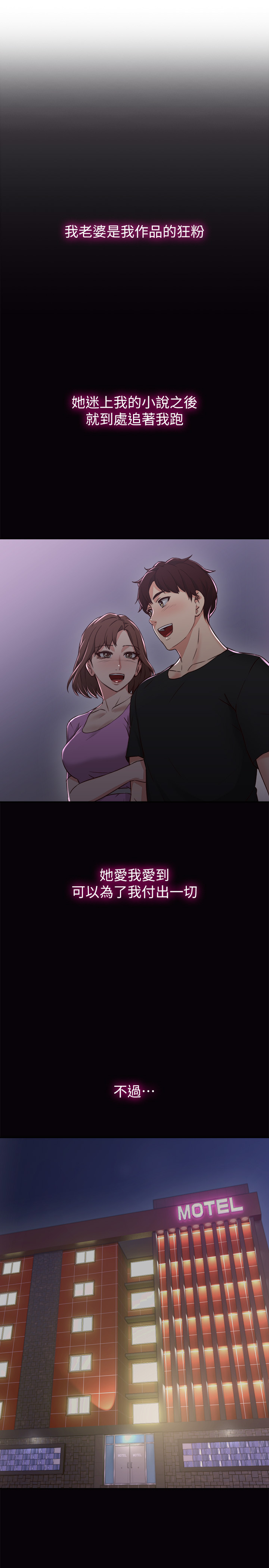 邻居人妻[抖漫]韩漫全集-鄰居人妻-第1話-凌晨偶遇鄰居人妻无删减无遮挡章节图片 