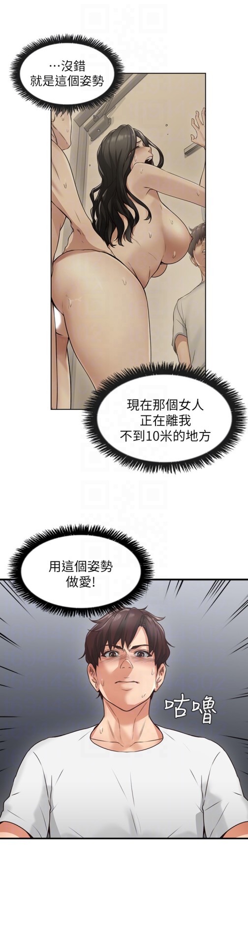 邻居人妻[抖漫]韩漫全集-鄰居人妻-第2話-走廊傳開的呻吟聲无删减无遮挡章节图片 