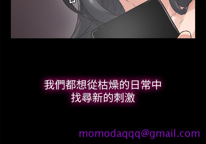 邻居人妻[抖漫]韩漫全集-鄰居人妻-第3話-陌生女人的誘惑无删减无遮挡章节图片 