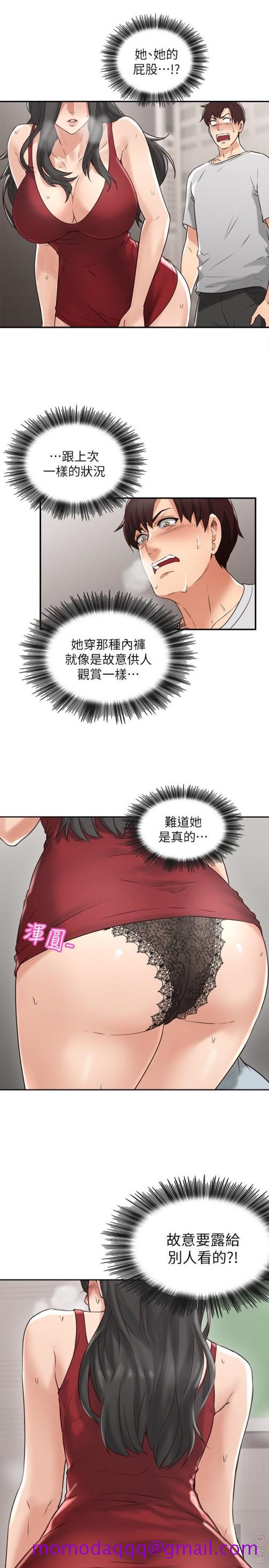 邻居人妻[抖漫]韩漫全集-鄰居人妻-第3話-陌生女人的誘惑无删减无遮挡章节图片 