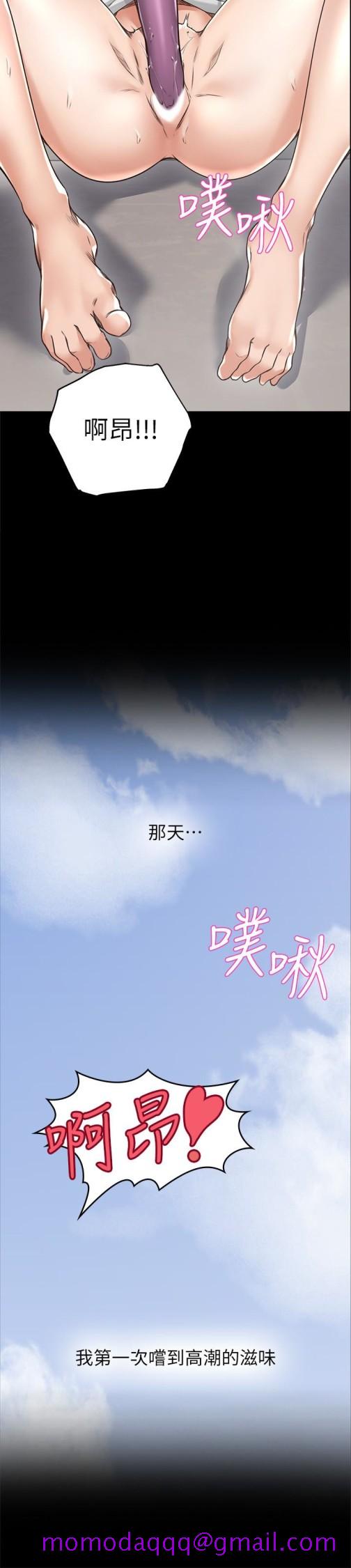 邻居人妻[抖漫]韩漫全集-鄰居人妻-第4話-喬安的癖好无删减无遮挡章节图片 