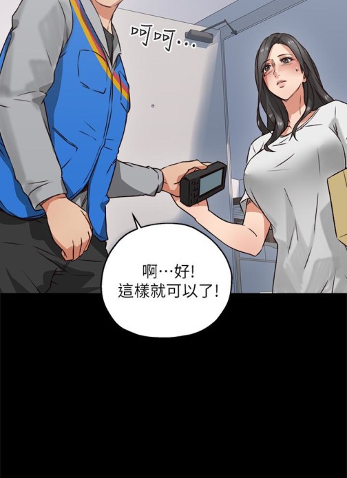 邻居人妻[抖漫]韩漫全集-鄰居人妻-第4話-喬安的癖好无删减无遮挡章节图片 