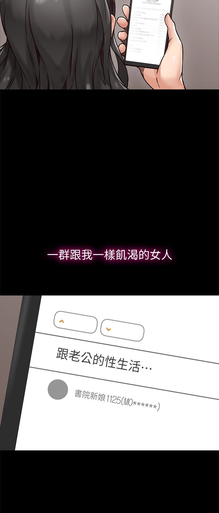 邻居人妻[抖漫]韩漫全集-鄰居人妻-第4話-喬安的癖好无删减无遮挡章节图片 