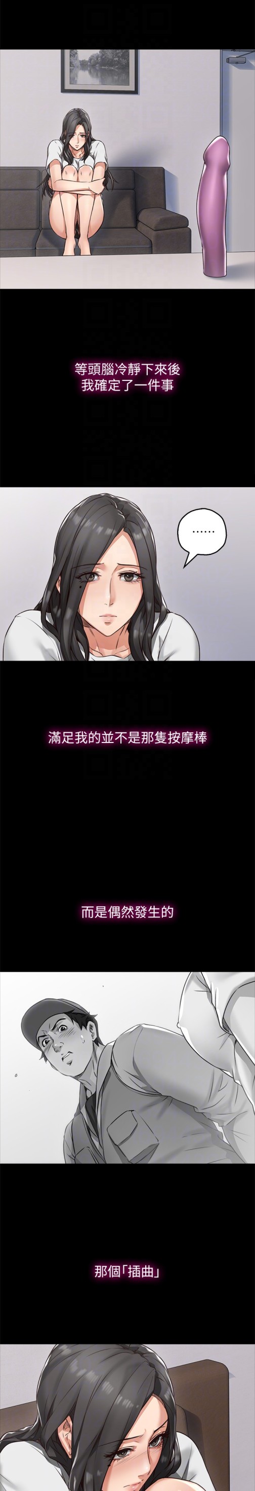 邻居人妻[抖漫]韩漫全集-鄰居人妻-第4話-喬安的癖好无删减无遮挡章节图片 