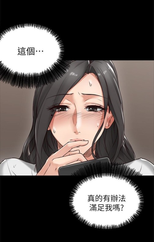 邻居人妻[抖漫]韩漫全集-鄰居人妻-第4話-喬安的癖好无删减无遮挡章节图片 