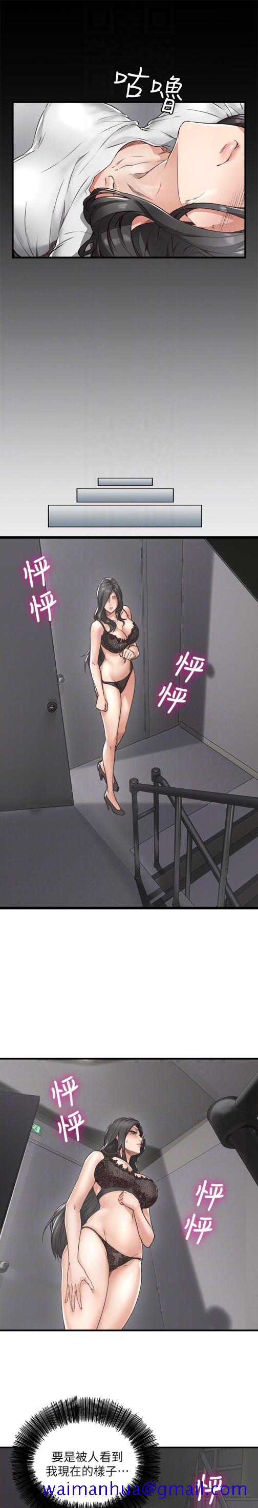 邻居人妻[抖漫]韩漫全集-鄰居人妻-第4話-喬安的癖好无删减无遮挡章节图片 
