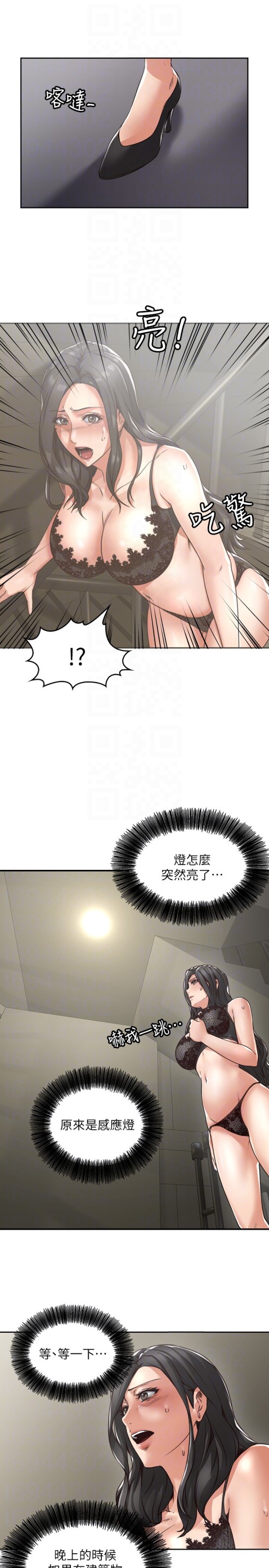 邻居人妻[抖漫]韩漫全集-鄰居人妻-第4話-喬安的癖好无删减无遮挡章节图片 