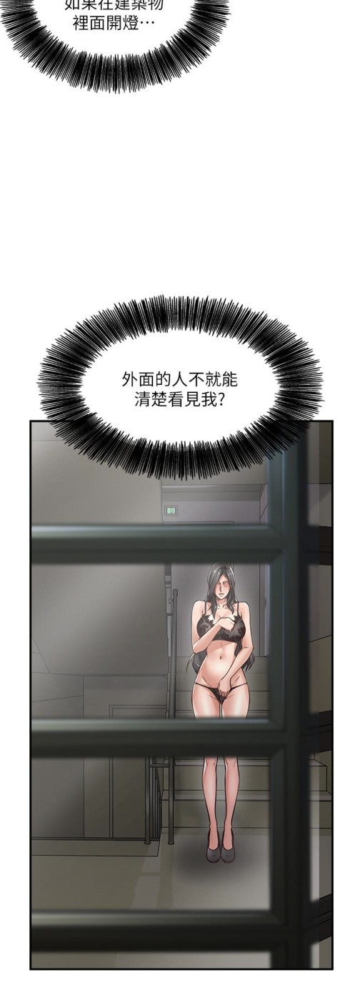邻居人妻[抖漫]韩漫全集-鄰居人妻-第4話-喬安的癖好无删减无遮挡章节图片 