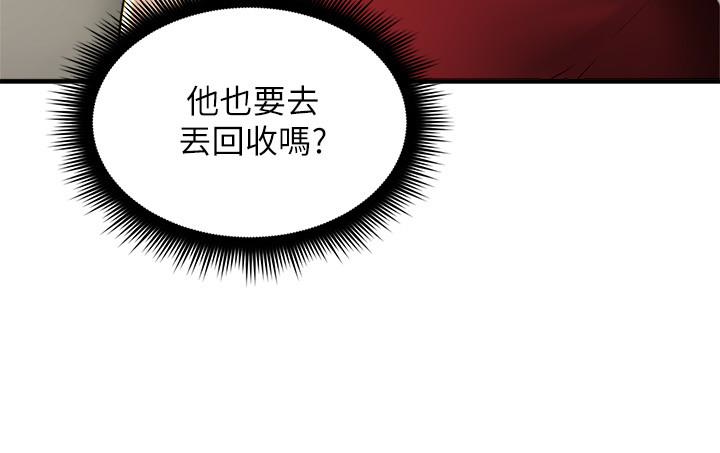 邻居人妻[h漫]韩漫全集-邻居人妻-第5話-裙子越短，興致越高漲无删减无遮挡章节图片 