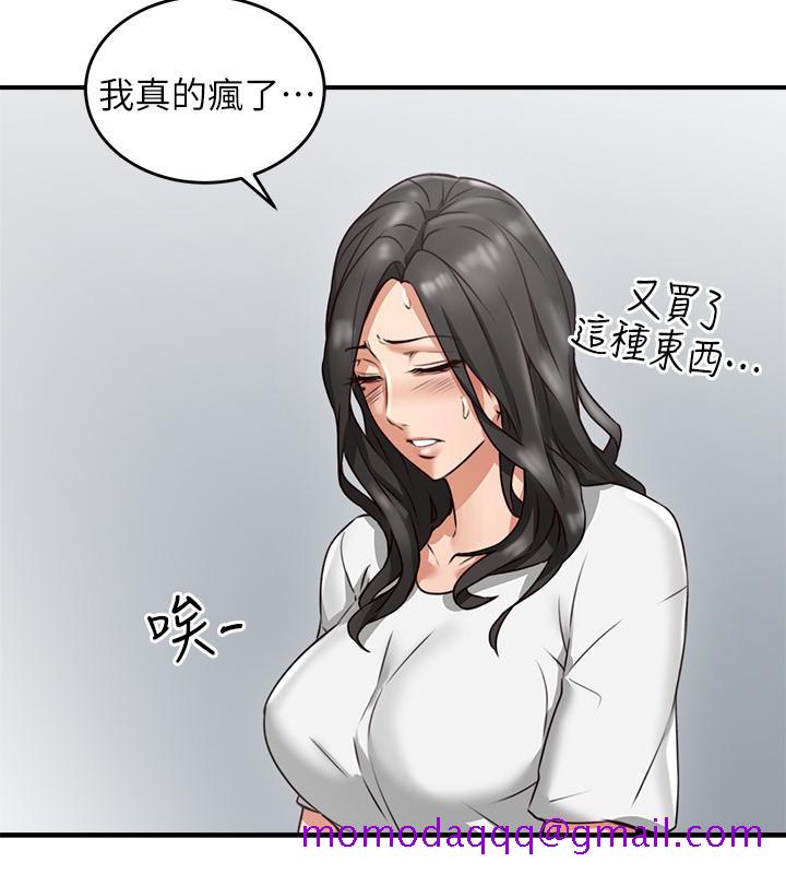 邻居人妻[h漫]韩漫全集-邻居人妻-第5話-裙子越短，興致越高漲无删减无遮挡章节图片 