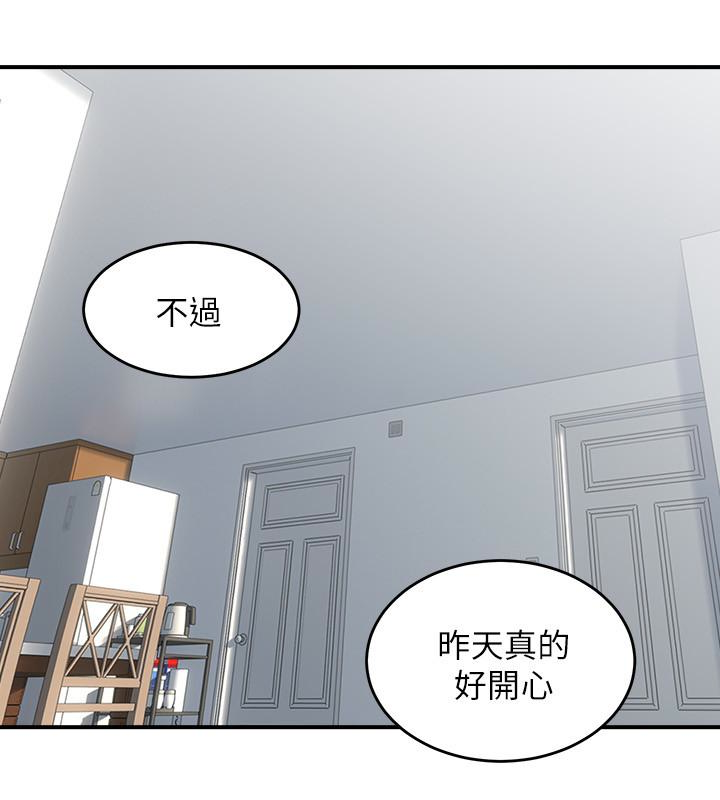 邻居人妻[h漫]韩漫全集-邻居人妻-第5話-裙子越短，興致越高漲无删减无遮挡章节图片 