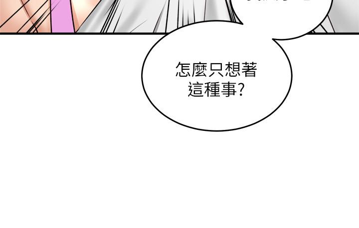 邻居人妻[h漫]韩漫全集-邻居人妻-第5話-裙子越短，興致越高漲无删减无遮挡章节图片 