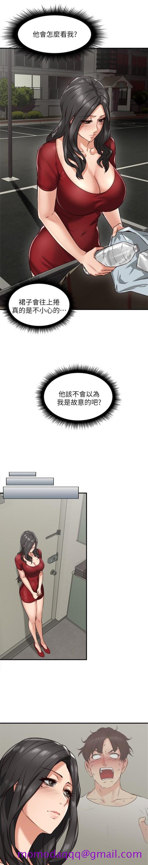 邻居人妻[h漫]韩漫全集-邻居人妻-第5話-裙子越短，興致越高漲无删减无遮挡章节图片 