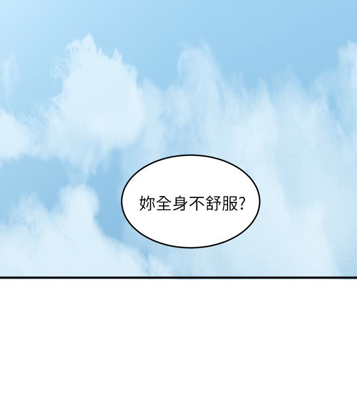 邻居人妻[h漫]韩漫全集-邻居人妻-第5話-裙子越短，興致越高漲无删减无遮挡章节图片 