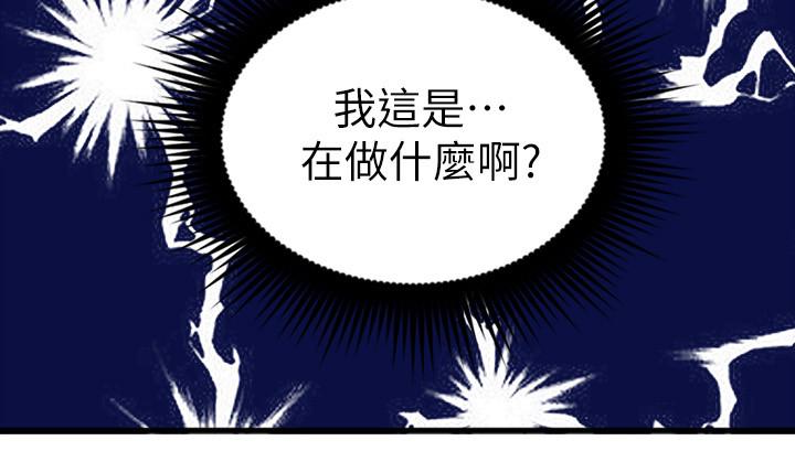 邻居人妻[抖漫]韩漫全集-鄰居人妻-第6話-你願意幫我把裙子拉下來嗎…无删减无遮挡章节图片 