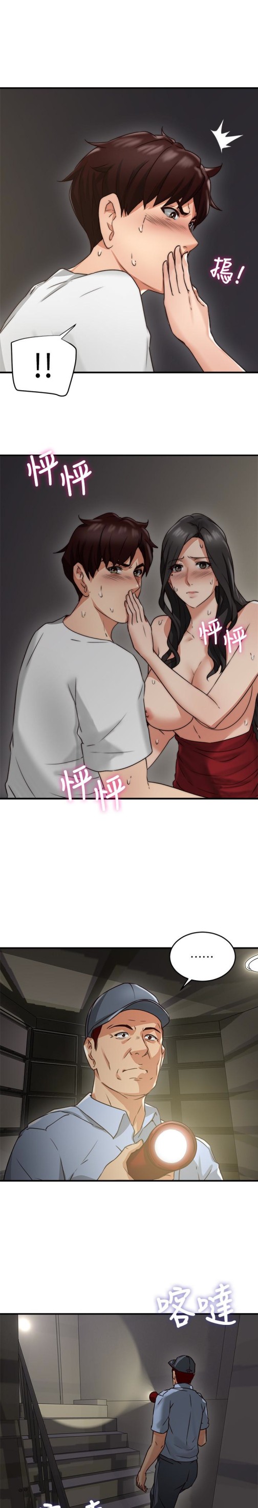 邻居人妻[抖漫]韩漫全集-鄰居人妻-第7話-終於嚐到喬安的滋味无删减无遮挡章节图片 